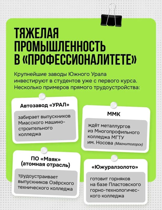 Алексей Текслер: Сейчас для тысяч южноуральских семей наступило самое ответственное время — в разгаре приемная кампания Алексей Текслер: Сейчас для тысяч южноуральских семей наступило самое ответственное время — в разгаре приемная кампания