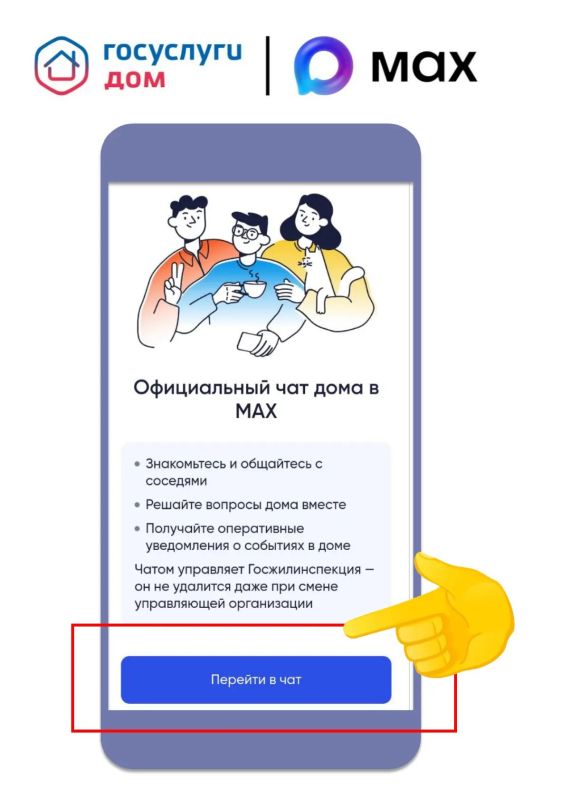 Как не пустить домой «газовых» мошенников Как не пустить домой «газовых» мошенников