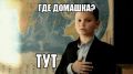 Первоклассников полностью освободили от домашки