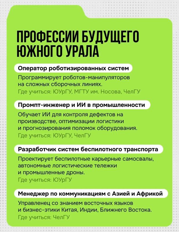 Алексей Текслер: Сейчас для тысяч южноуральских семей наступило самое ответственное время — в разгаре приемная кампания Алексей Текслер: Сейчас для тысяч южноуральских семей наступило самое ответственное время — в разгаре приемная кампания