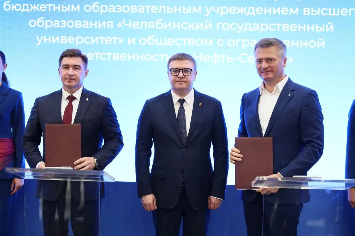 ЧелГУ и заводы объединят усилия в проекте межуниверситетского кампуса ЧелГУ и заводы объединят усилия в проекте межуниверситетского кампуса