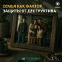 8 июля – День семьи, любви и верности