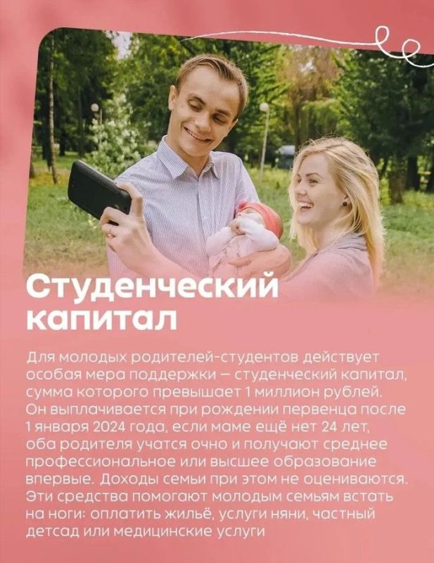 Алексей Текслер рассказал об адресной помощи южноуральским семьям с детьми Алексей Текслер рассказал об адресной помощи южноуральским семьям с детьми