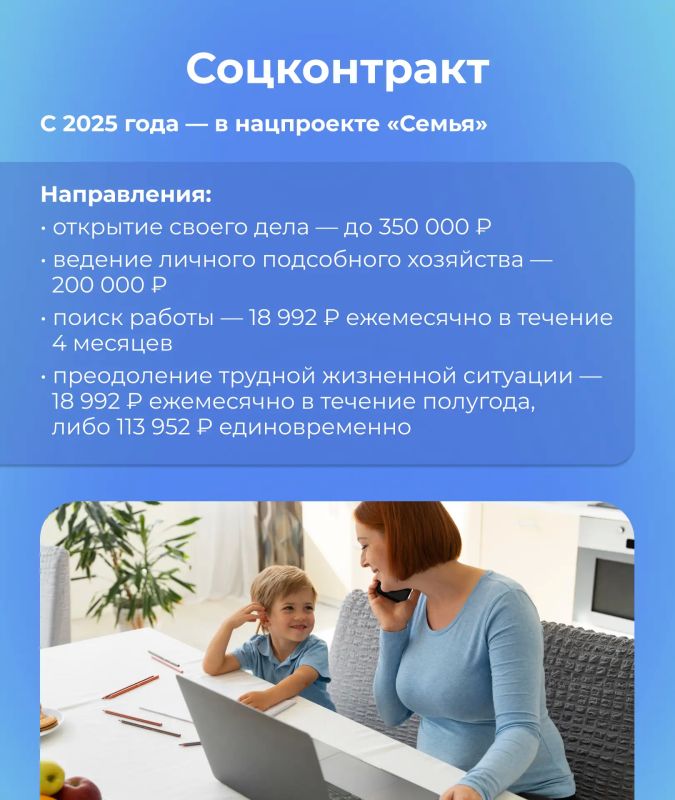 За последние годы количество многодетных семей на Южном Урале составило более 50 тысяч За последние годы количество многодетных семей на Южном Урале составило более 50 тысяч