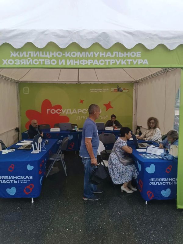 Дождливая погода не смогла напугать участников и гостей фестиваля «Большая семья» в Трехгорном Дождливая погода не смогла напугать участников и гостей фестиваля «Большая семья» в Трехгорном