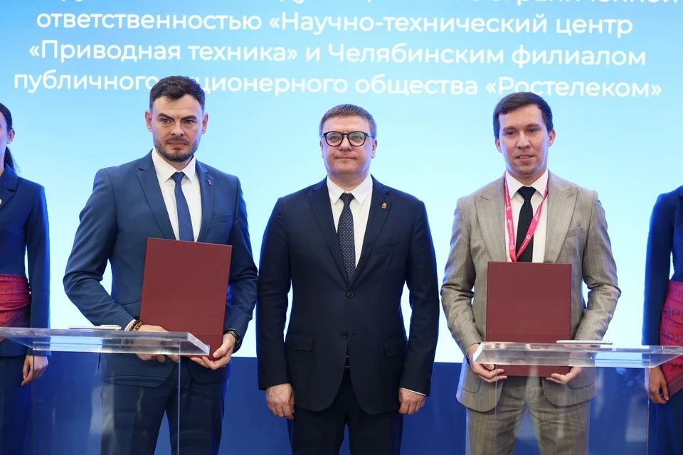 На «Иннопроме» заключены соглашения о цифровизации промышленности и туризма Южного Урала