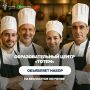 Каждый, кто работает в сфере общественного питания, знает: вкусная кухня — только часть успеха