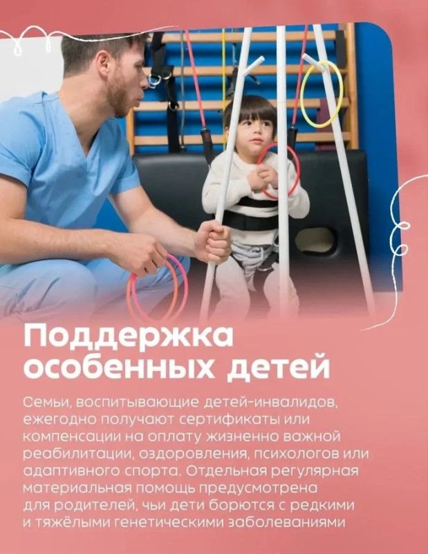 Алексей Текслер рассказал об адресной помощи южноуральским семьям с детьми Алексей Текслер рассказал об адресной помощи южноуральским семьям с детьми