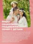 Алексей Текслер рассказал об адресной помощи южноуральским семьям с детьми