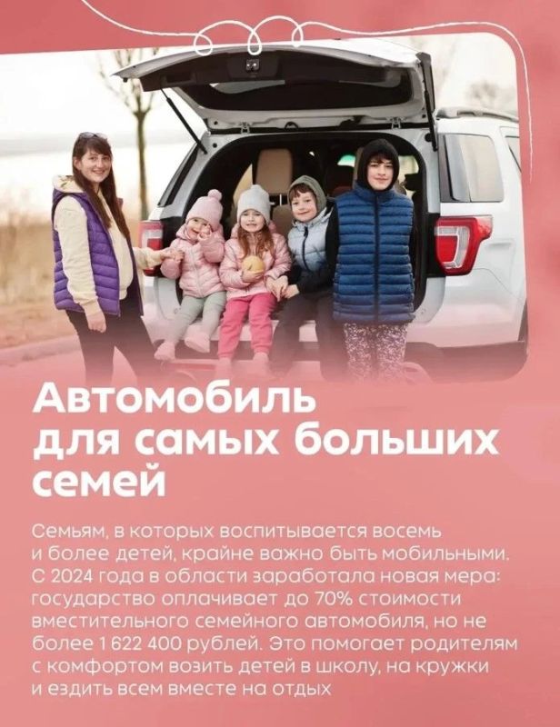 Алексей Текслер рассказал об адресной помощи южноуральским семьям с детьми Алексей Текслер рассказал об адресной помощи южноуральским семьям с детьми