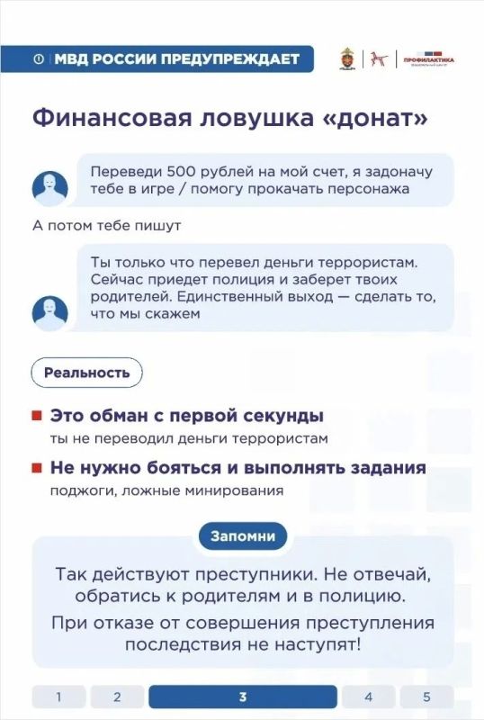Как вербуют подростков?. Сейчас это касается каждой семьи, где есть дети и подростки Как вербуют подростков?. Сейчас это касается каждой семьи, где есть дети и подростки
