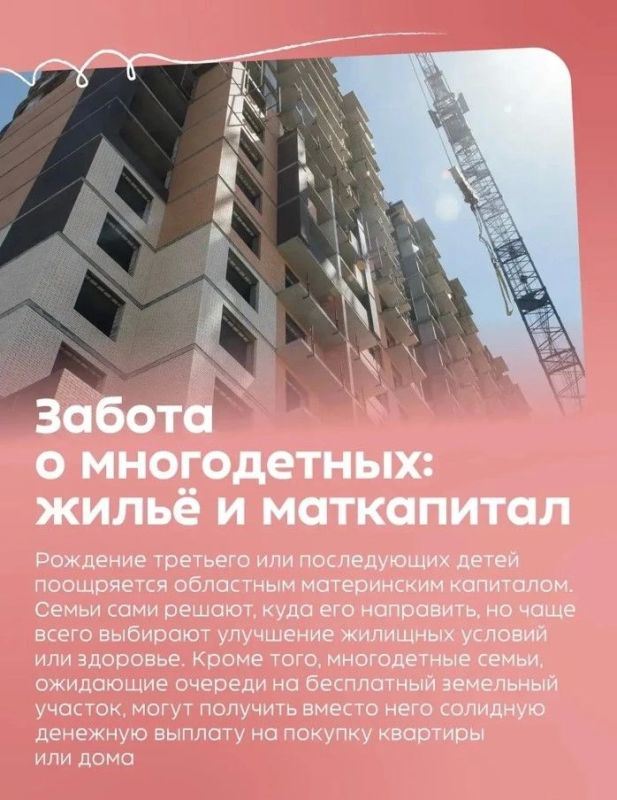 Алексей Текслер рассказал об адресной помощи южноуральским семьям с детьми Алексей Текслер рассказал об адресной помощи южноуральским семьям с детьми