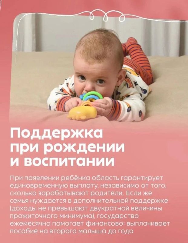 Алексей Текслер рассказал об адресной помощи южноуральским семьям с детьми Алексей Текслер рассказал об адресной помощи южноуральским семьям с детьми