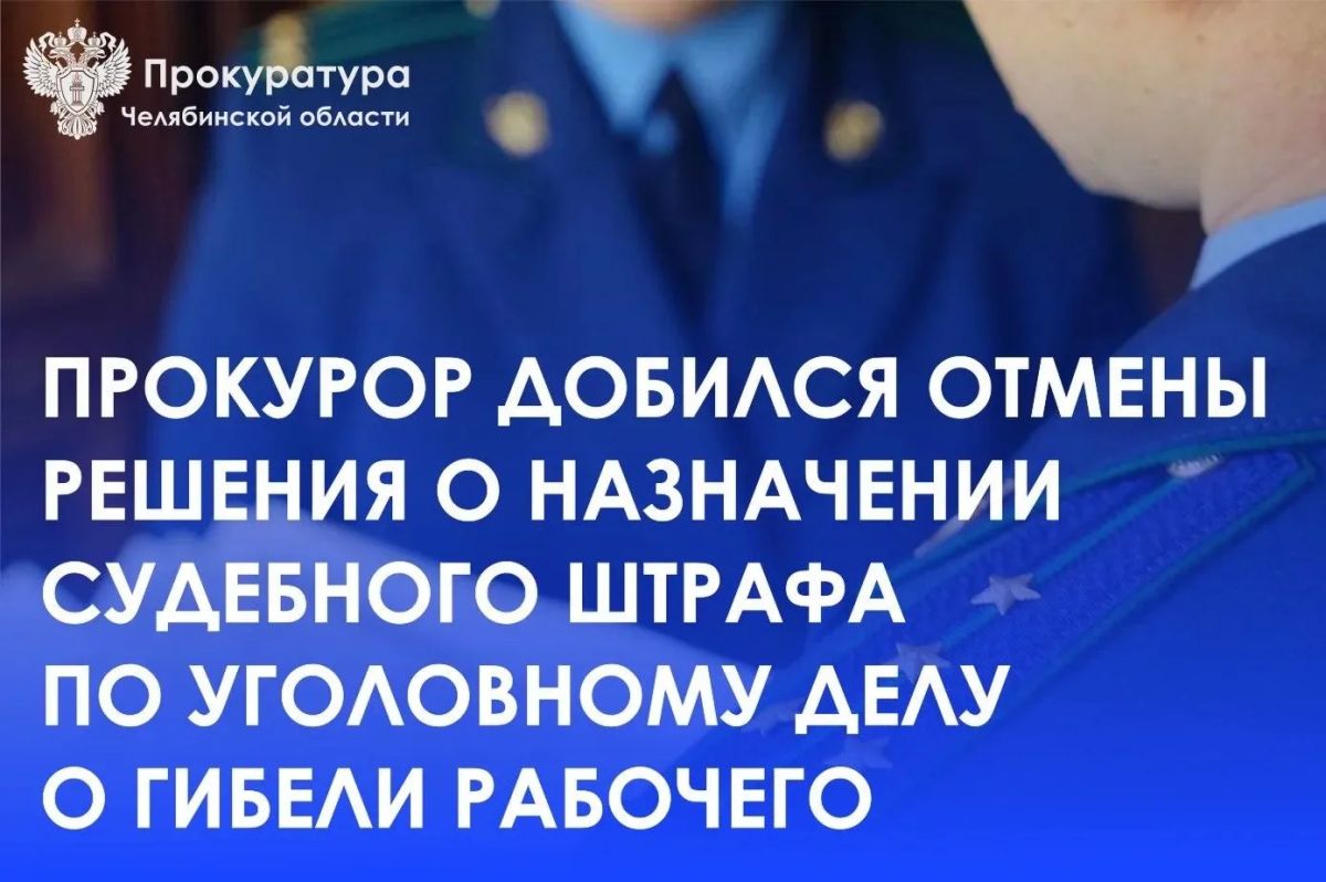 Постановлением Красноармейского районного суда от 13.04.2026 прекращено уголовное дело в отношении местного предпринимателя, обвиняемого по ч.2 ст.216 УК РФ, в связи с назначением меры уголовно-правового характера в виде...