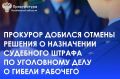 �������������� ���������������� ��������� ���� �� 13.04.2026 ���������� ��������� ���� � ��������� �������� ���������������, ����������� �� �.2 ��.216 �� ��, � ����� � ����������� ���� ��������-��������� ��������� � ����...