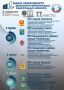 ВТОРОЕ МЕСТО В РЕЙТИНГЕ ЭФФЕКТИВНОСТИ