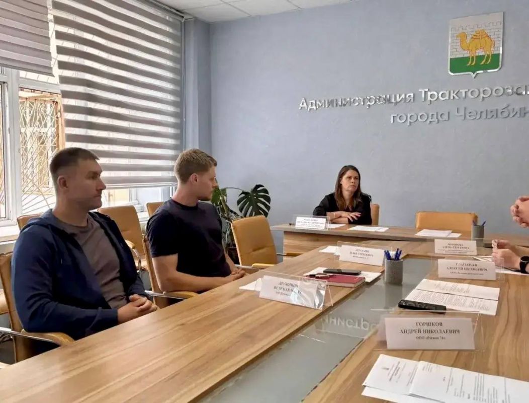 Прокуратура Тракторозаводского района г. Челябинска приняла участие в совещании по вопросам реализации национального проекта «Инфраструктура для жизни» Прокуратура Тракторозаводского района г. Челябинска приняла участие в совещании по вопросам реализации национального проекта «Инфраструктура для жизни»
