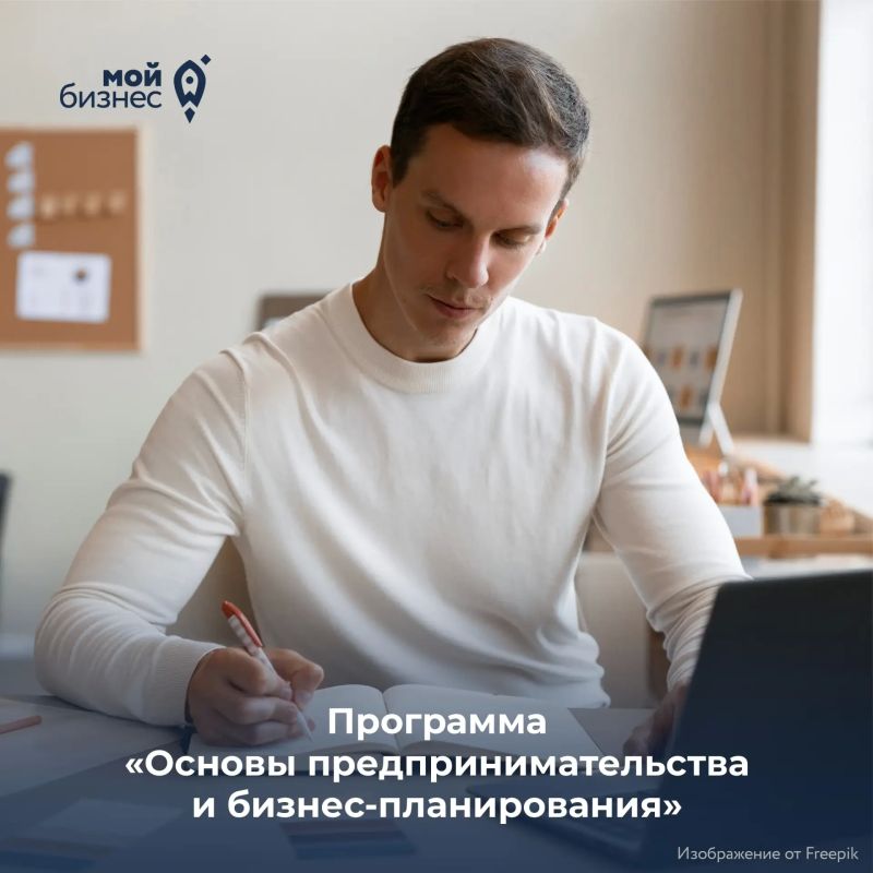Хотите открыть свое дело, но не знаете, с чего начать?