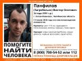 «Вокруг темно, еды и воды нет»: мужчина исчез при странных обстоятельствах в Катав-Ивановске