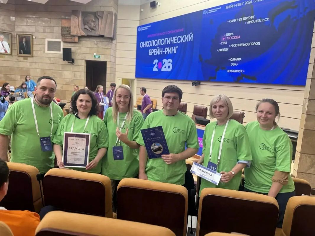 Команда Челябинского онкоцентра с триумфом вышла в финал Всероссийского «Онкологического брейн-ринга» Команда Челябинского онкоцентра с триумфом вышла в финал Всероссийского «Онкологического брейн-ринга»