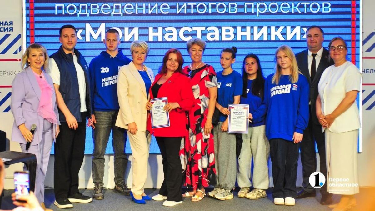 Наставники и молодые специалисты развивают актуальные для Южного Урала проекты Наставники и молодые специалисты развивают актуальные для Южного Урала проекты