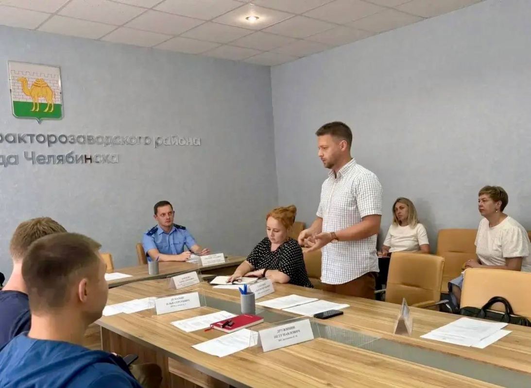 Прокуратура Тракторозаводского района г. Челябинска приняла участие в совещании по вопросам реализации национального проекта «Инфраструктура для жизни» Прокуратура Тракторозаводского района г. Челябинска приняла участие в совещании по вопросам реализации национального проекта «Инфраструктура для жизни»