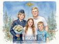 Праздник прошел, но истории крепких союзов остаются!