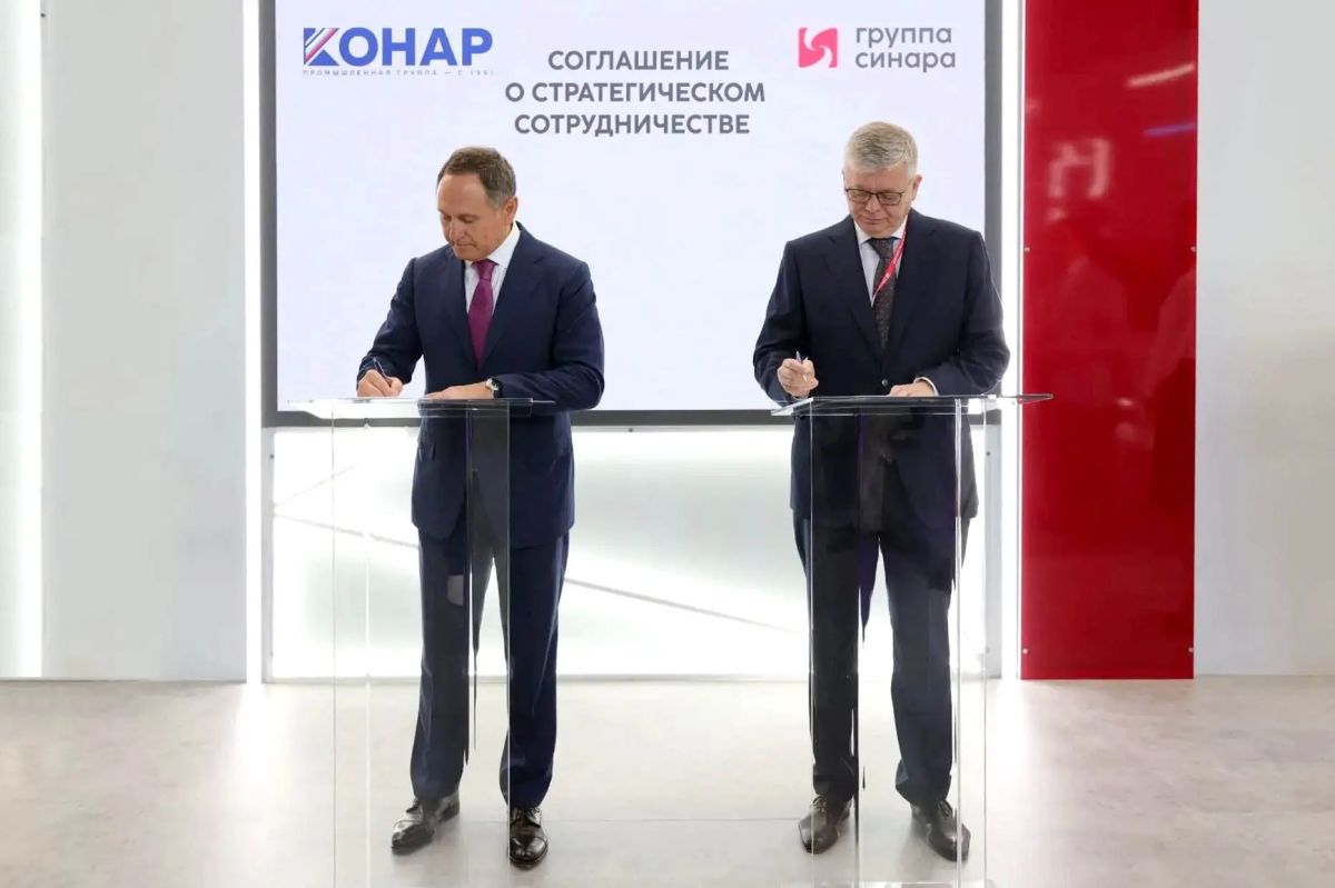 КОНАР и Синара подписали соглашение о сотрудничестве на ИННОПРОМ-2026 КОНАР и Синара подписали соглашение о сотрудничестве на ИННОПРОМ-2026