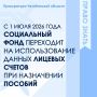 � 1 ���� 2026 ���� �������� � ���� ��������� � �������� ������ �������� ��� ������� ���������� �������