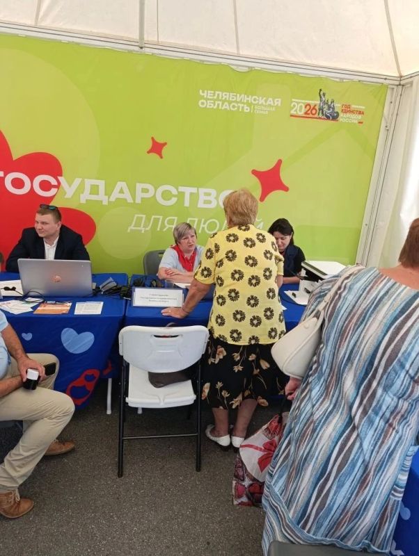 В Катав-Ивановске 10 июля прошел фестиваль «Большая семья» В Катав-Ивановске 10 июля прошел фестиваль «Большая семья»