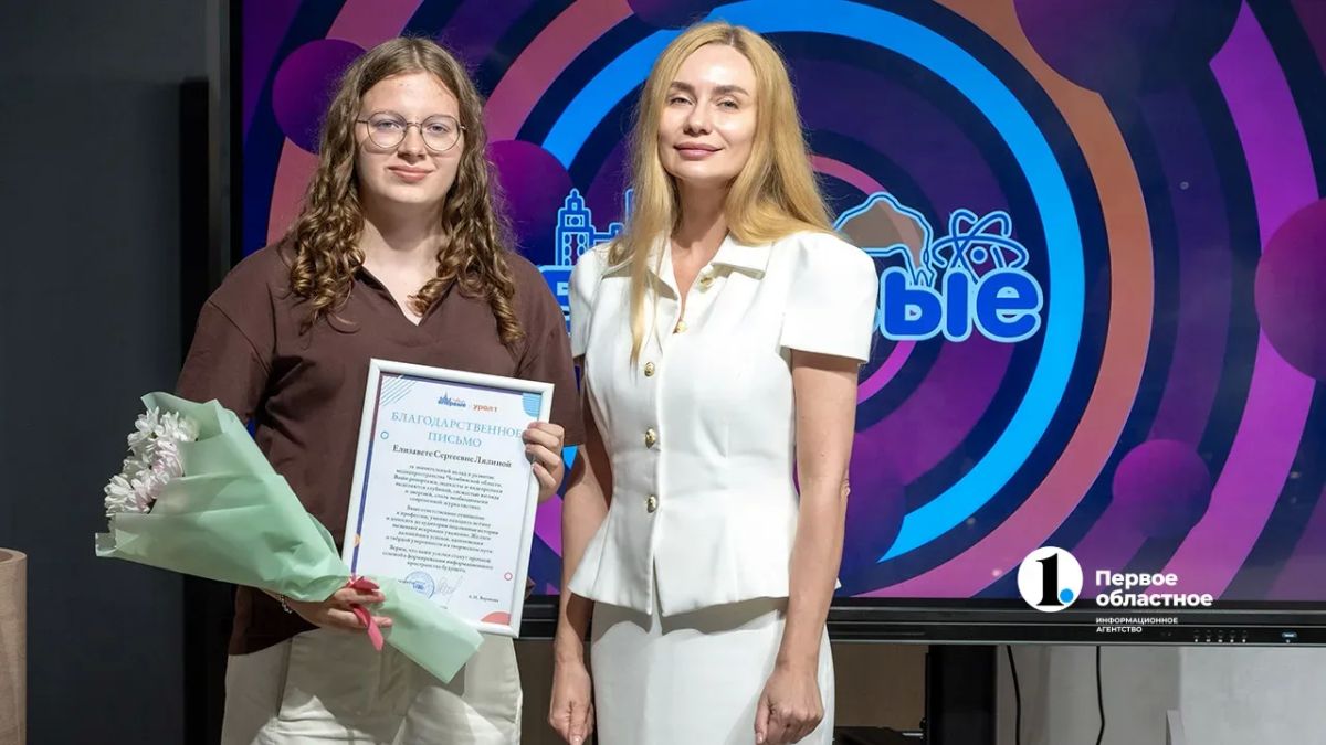 В Челябинске наградили 35 юных участников телепроекта «Впервые» В Челябинске наградили 35 юных участников телепроекта «Впервые»