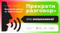 В Челябинске сторож лишился более 1,5 миллионов рублей, доверившись «специалистам по инвестированию»