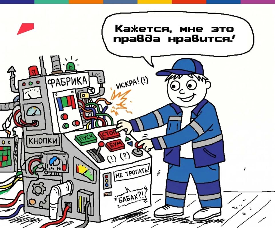 Выбрать профессию? Звучит как квест повышенной сложности! Выбрать профессию? Звучит как квест повышенной сложности!