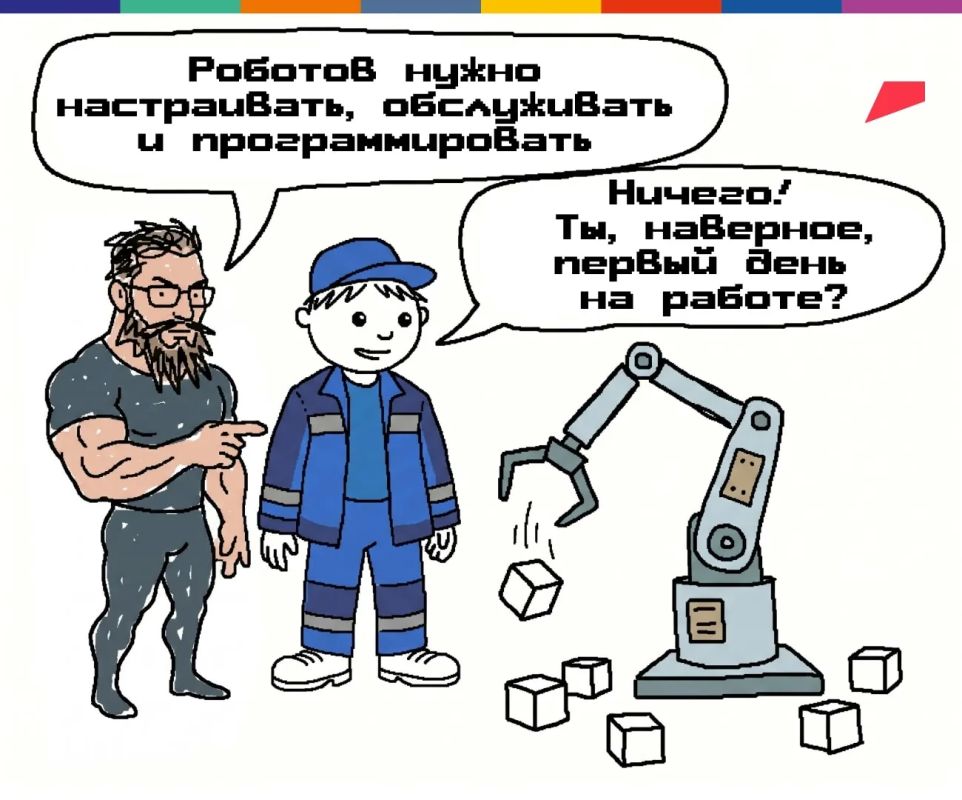 Выбрать профессию? Звучит как квест повышенной сложности! Выбрать профессию? Звучит как квест повышенной сложности!