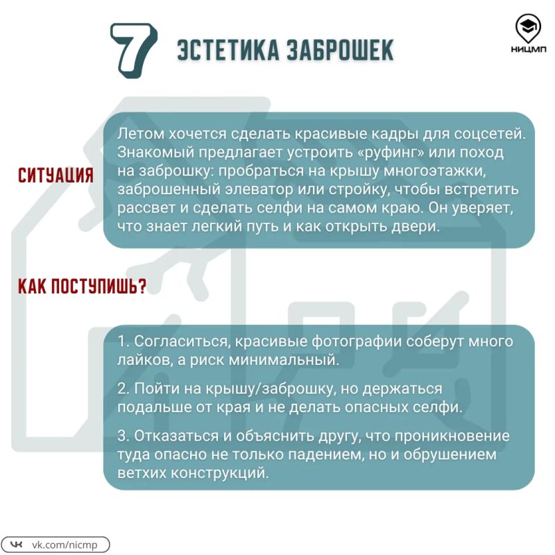 Какое решение будет безопасным? Какое решение будет безопасным?