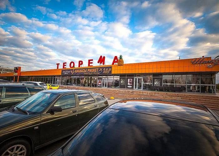Торговые комплексы «Фокус» и «Теорема» подешевели на 200 миллионов в Челябинске