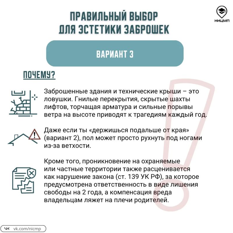 Какое решение будет безопасным? Какое решение будет безопасным?