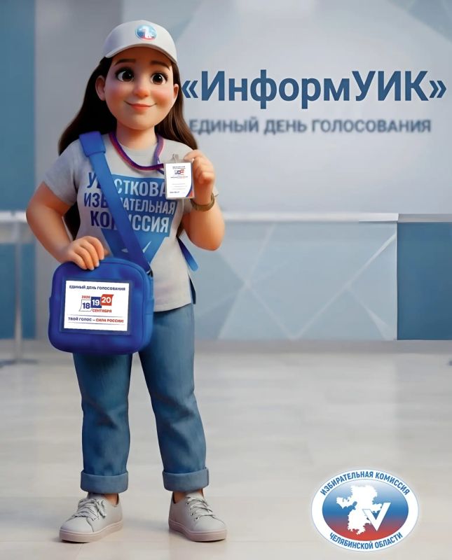 ПОДГОТОВКА К РЕАЛИЗАЦИИ ПРОЕКТА «ИнформУИК» ПРОДОЛЖАЕТСЯ ПОДГОТОВКА К РЕАЛИЗАЦИИ ПРОЕКТА «ИнформУИК» ПРОДОЛЖАЕТСЯ