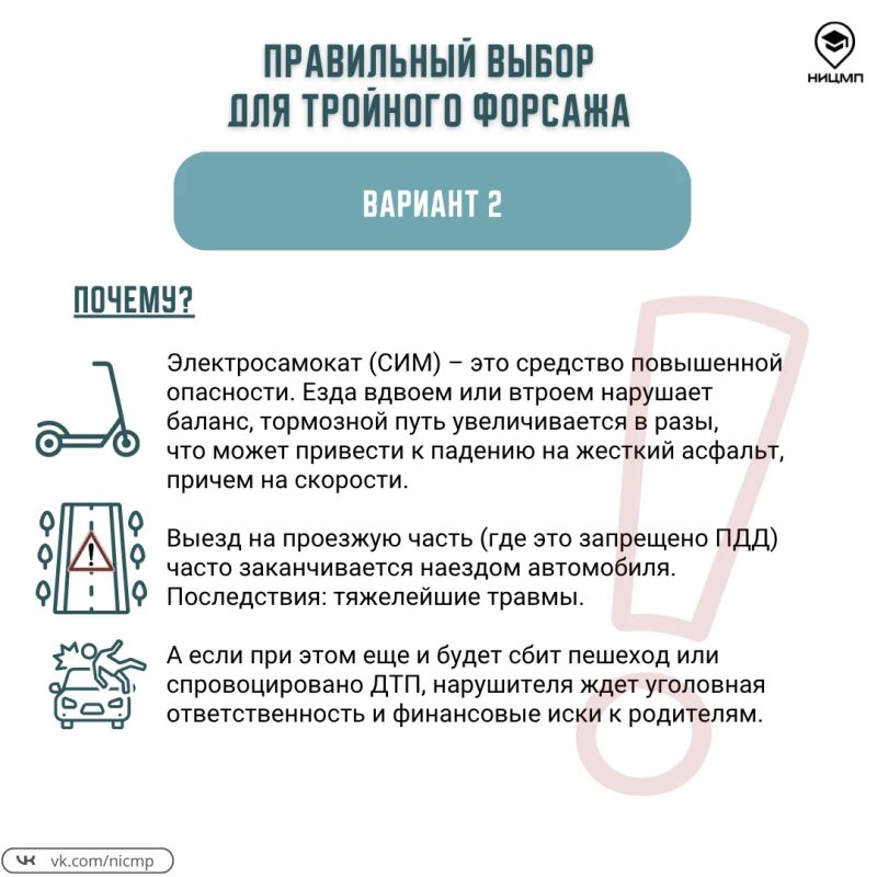 Какое решение будет безопасным? Какое решение будет безопасным?