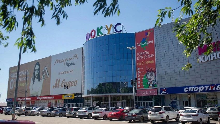 В Челябинске продают торговые комплексы за 3,3 млрд рублей