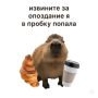 Очереди на АЗС могут стать уважительной причиной опоздания на работу