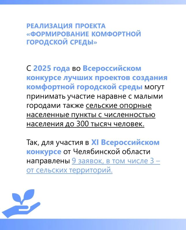 ЗАКОН В ДЕЙСТВИИ: РЕАЛИЗАЦИЯ ПРОЕКТА «ФОРМИРОВАНИЕ КОМФОРТНОЙ ГОРОДСКОЙ СРЕДЫ» ЗАКОН В ДЕЙСТВИИ: РЕАЛИЗАЦИЯ ПРОЕКТА «ФОРМИРОВАНИЕ КОМФОРТНОЙ ГОРОДСКОЙ СРЕДЫ»