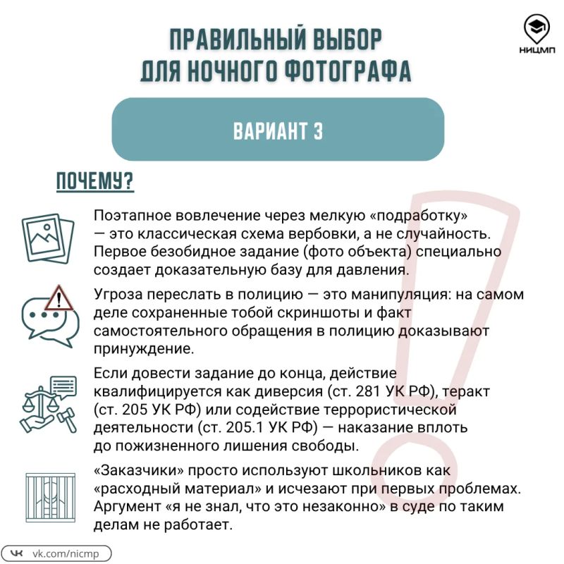 Какое решение будет безопасным? Какое решение будет безопасным?