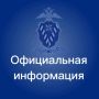 Президентом Российской Федерации 26 июня 2026 года подписан Федеральный закон № 205-ФЗ
