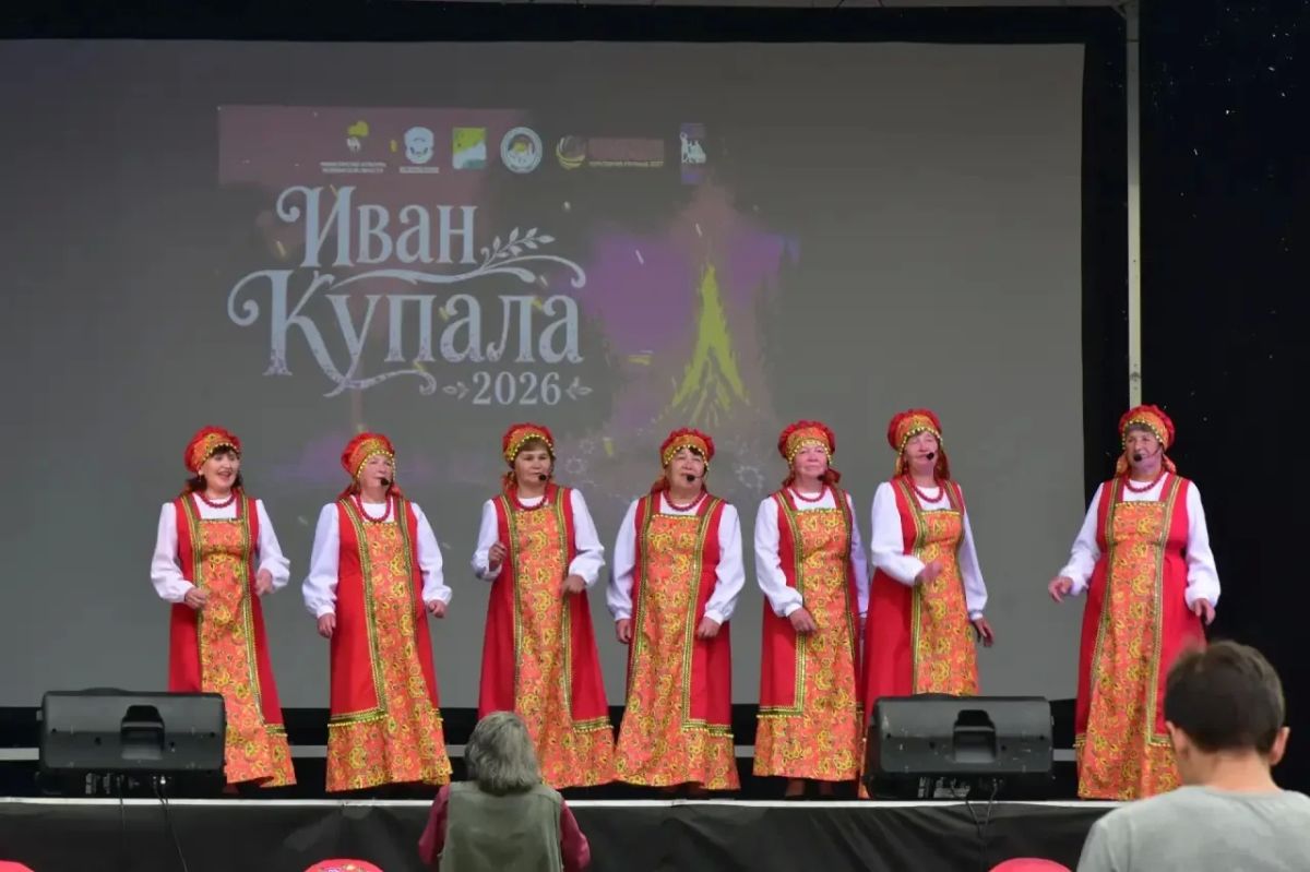 В поселке Ук Ашинского муниципального округа прошел праздник «Ивана Купалы» В поселке Ук Ашинского муниципального округа прошел праздник «Ивана Купалы»
