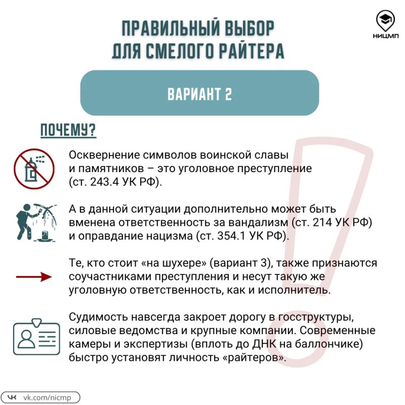 Какое решение будет безопасным? Какое решение будет безопасным?
