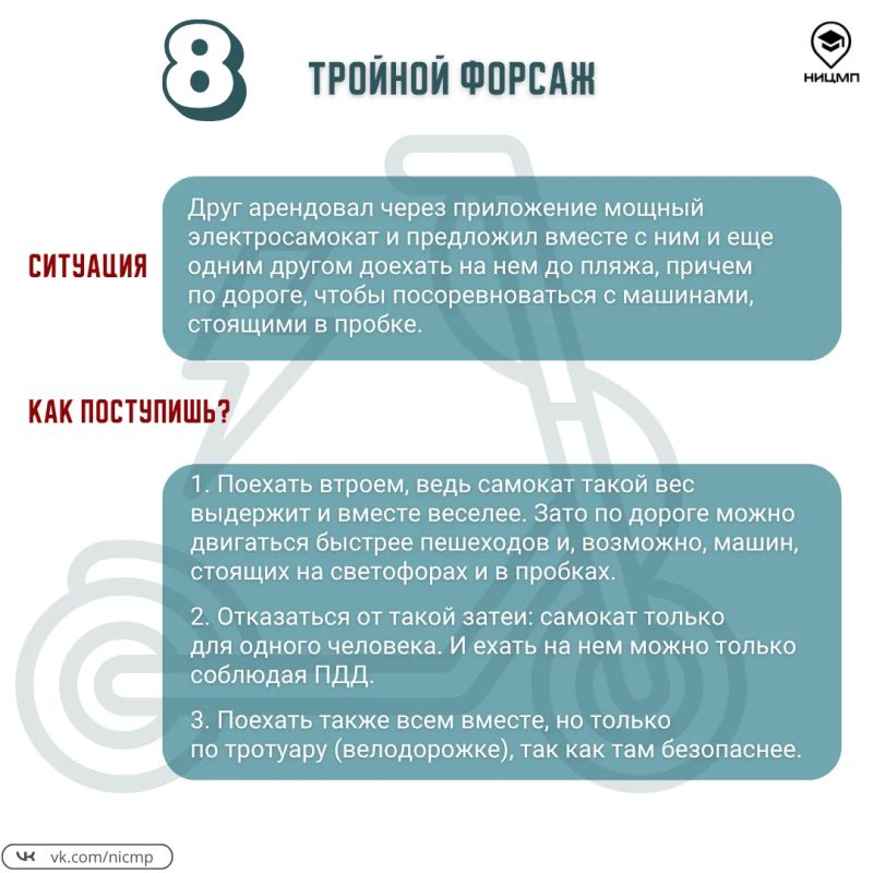 Какое решение будет безопасным? Какое решение будет безопасным?