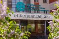 В Челябинске открыли медицинский кабинет для больных со стомами