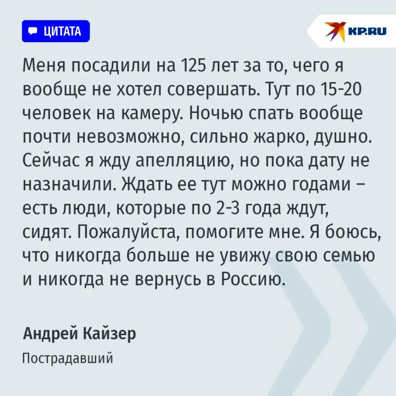 Челябинец получил 125 лет тюрьмы в Греции за незаконную перевозку мигрантов Челябинец получил 125 лет тюрьмы в Греции за незаконную перевозку мигрантов