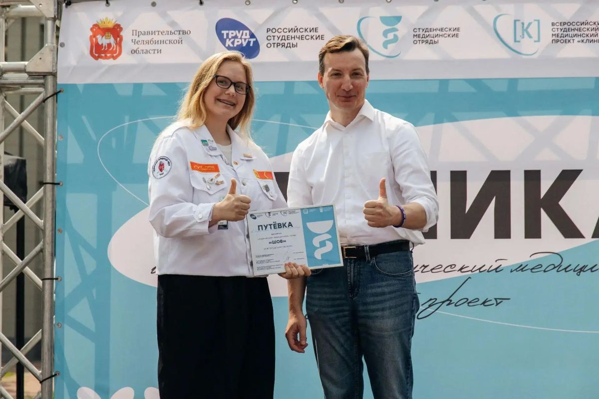 В Челябинске стартовал юбилейный сезон трудового проекта «Клиника» В Челябинске стартовал юбилейный сезон трудового проекта «Клиника»